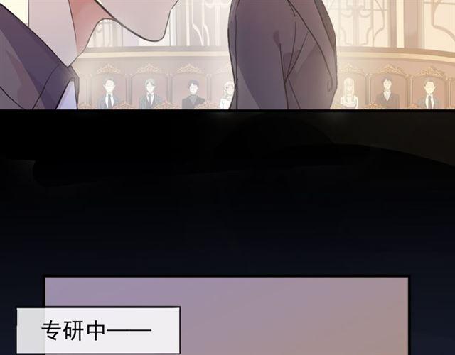 誓约篇 第50话 逸的魅力16