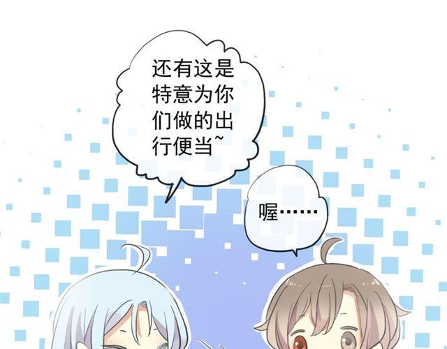 誓约篇 第53话 主动出击的爱93