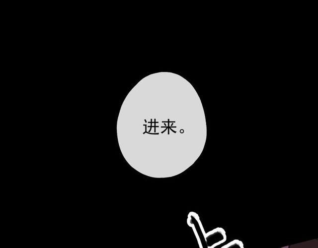 誓约篇 第28话 我对你很好奇58