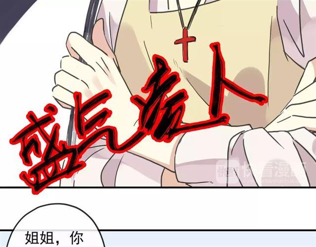 第59话 迷之料理101