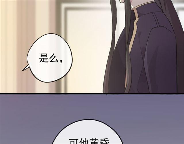 誓约篇 第26话 命悬一线80