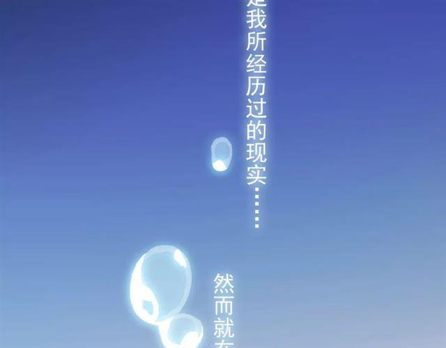 誓约篇 第17话 坍塌的壁垒！5