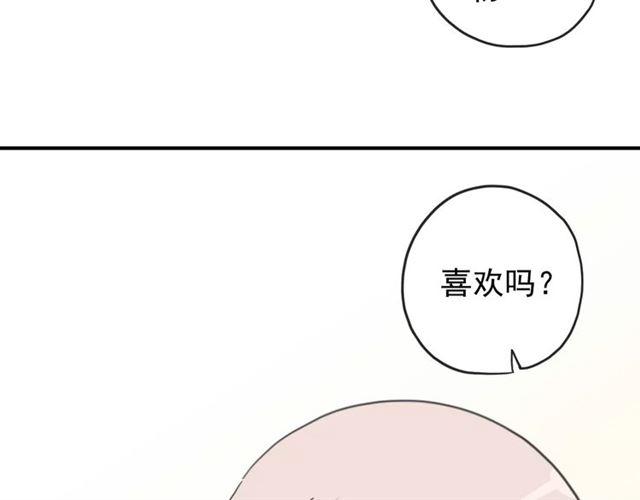 第61话 亲爱的生日快乐83
