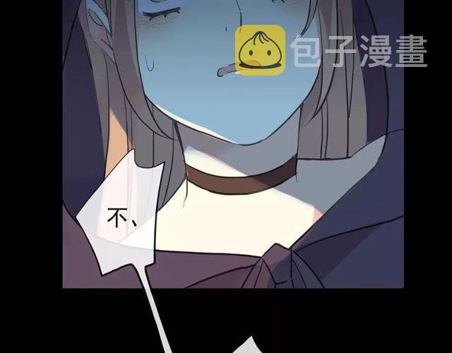 誓约篇 第4话 我要捕猎你34