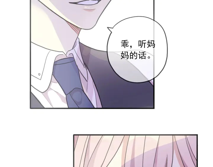 番外五 大份冰淇淋22