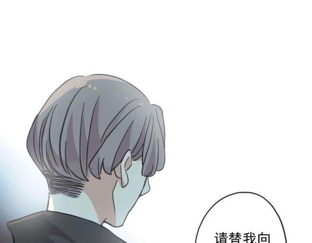 守护篇 第39话 等你好久了~45