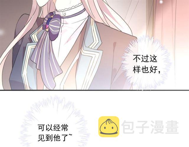 守护篇 第2话 你的戒指呢？18