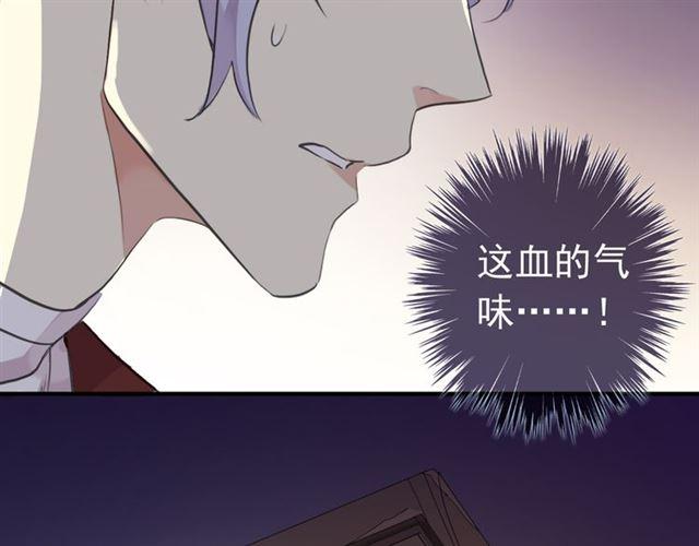 誓约篇 第27话 交易达成！75