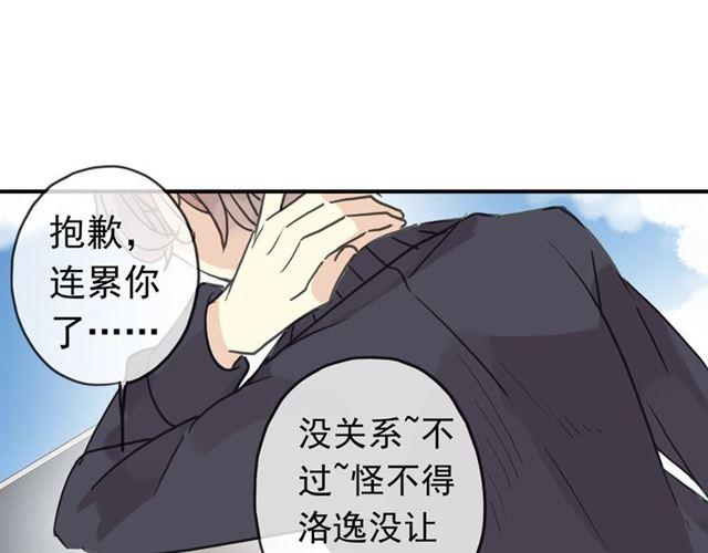第27话 庇护26