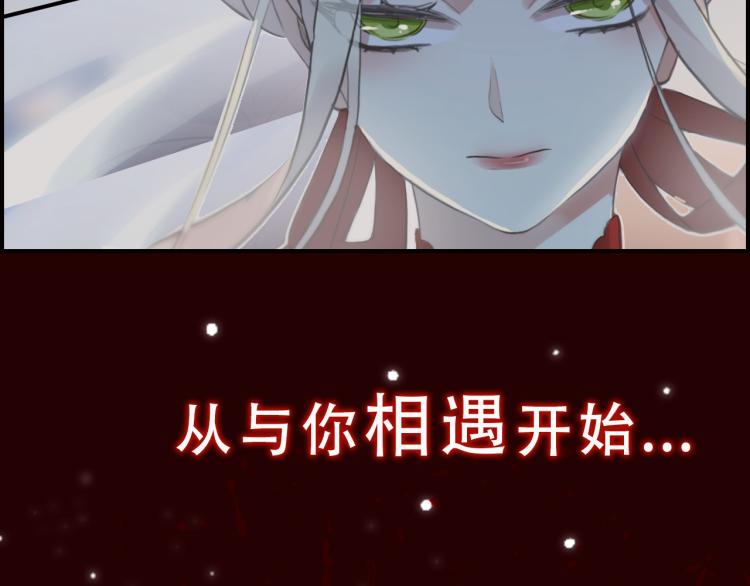 守护篇 概念序章 新人物登场4