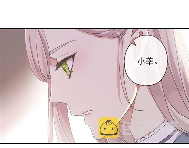 守护篇 第2话 你的戒指呢？21