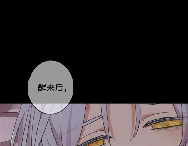 守护篇 第54话 我的故事137