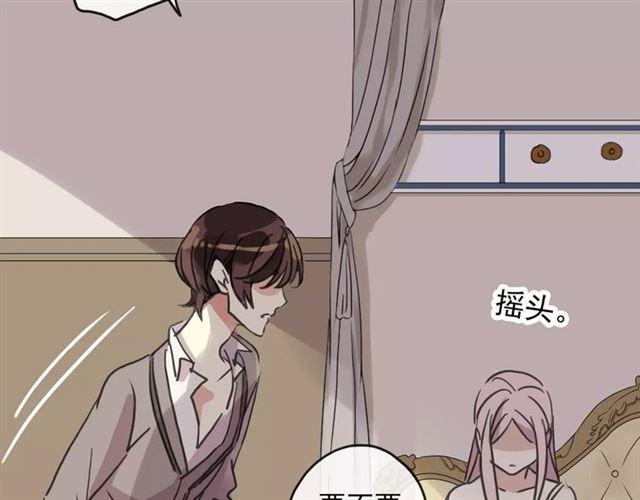 第57话 还是在意着你…75