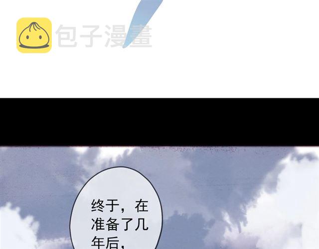 守护篇 第54话 我的故事126