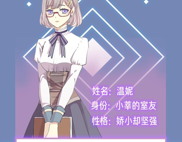 守护篇 概念序章 新人物登场37