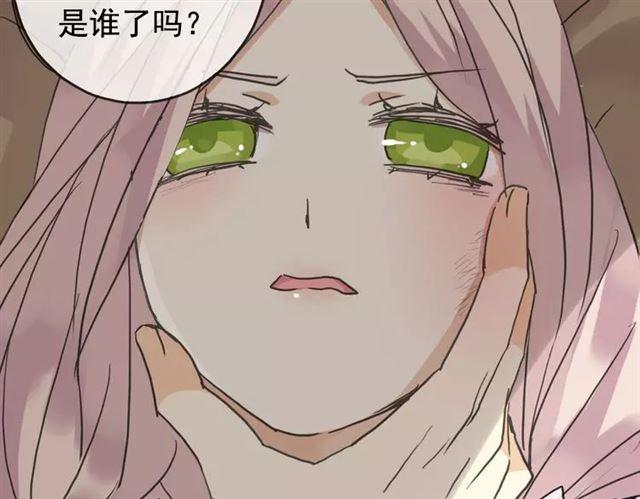 第10话 试探54