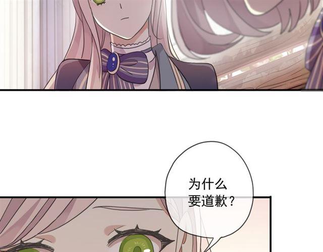 守护篇 第3话 流言蜚语62