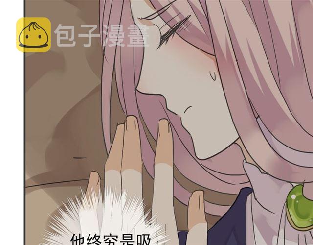 第10话 试探64