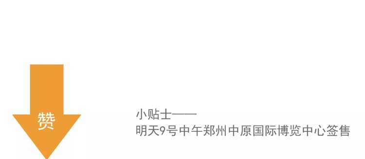 第45话 心意89