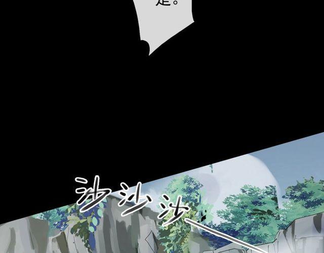 誓约篇 第41话 觉醒！32