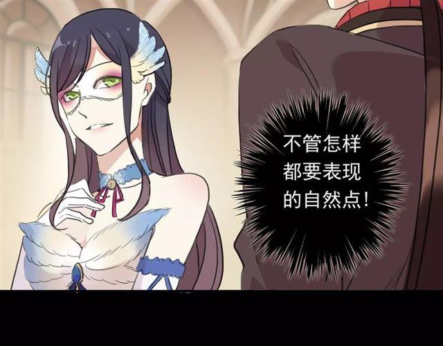 誓约篇 第2话 撕破你的伪装12