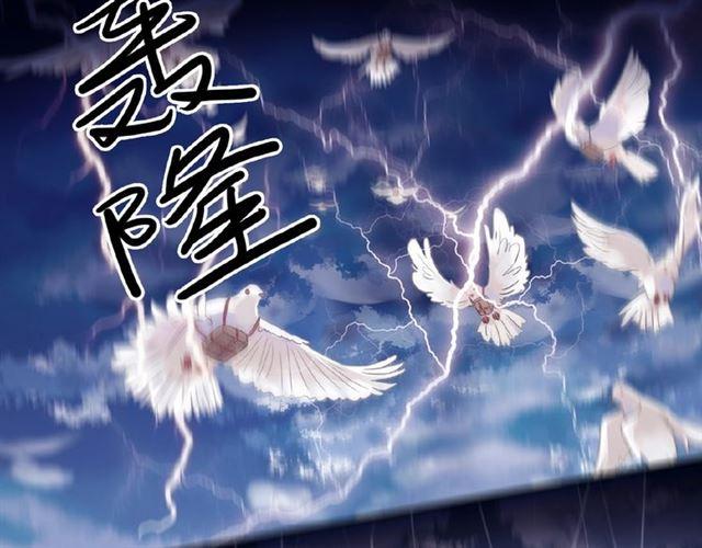 守护篇 第31话 甜蜜祝福28