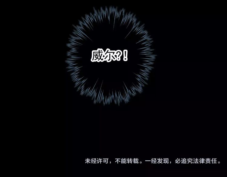 誓约篇 第20话 等待的身影141