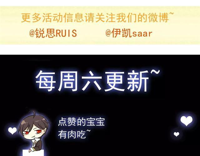 第25话 像约会一样127