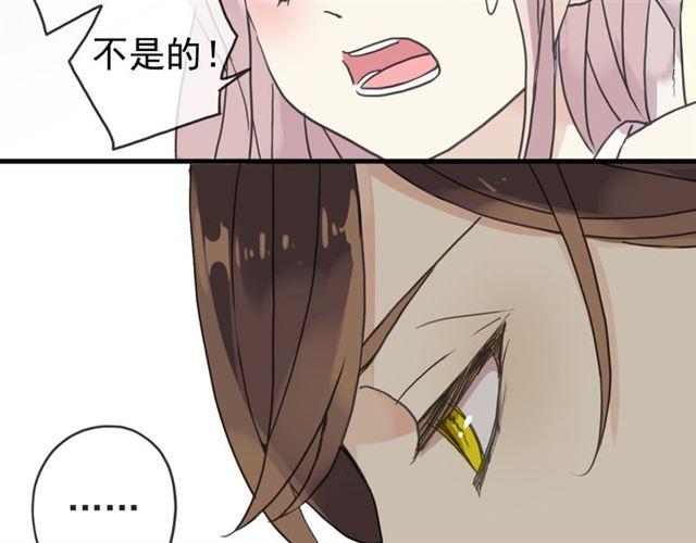 第22话 禁忌的名字34