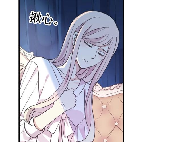 守护篇 第46话 超级惊喜140