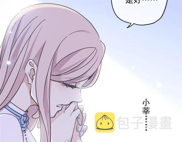 第59话 爱的惊喜84