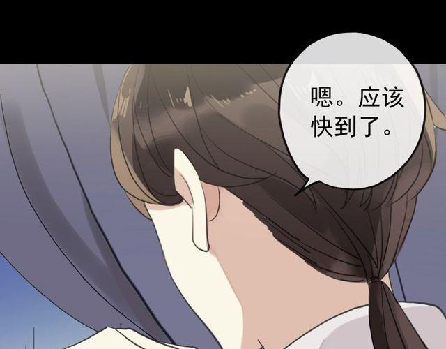 誓约篇 第34话 埋伏！57