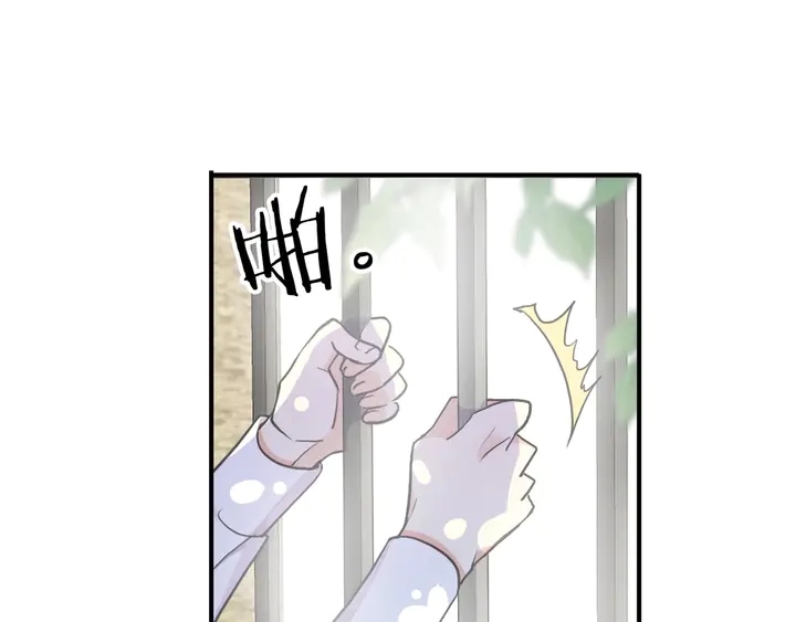 番外六 你是谁呀~88