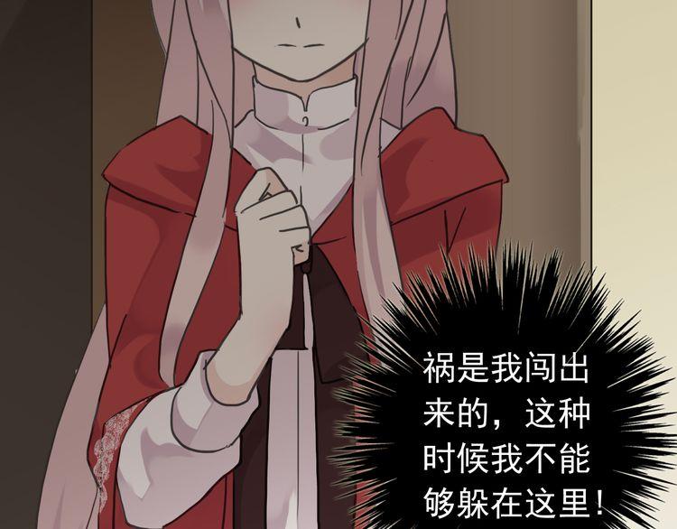 第16话 无畏的决心54