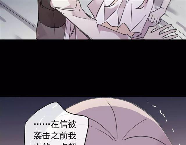 第55话 我爱你94