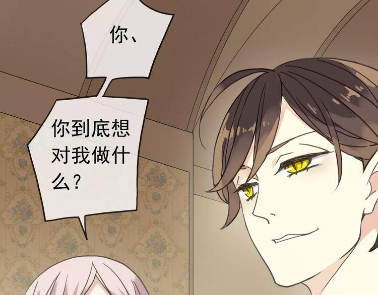 第21话 公主般的宠溺10