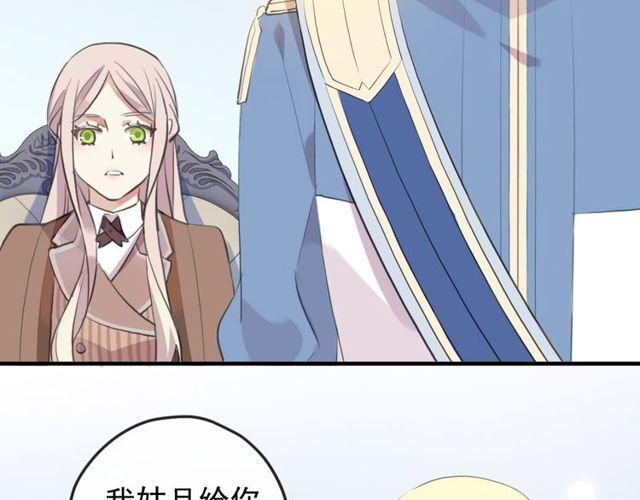 誓约篇 第54话 重逢的喜悦！78