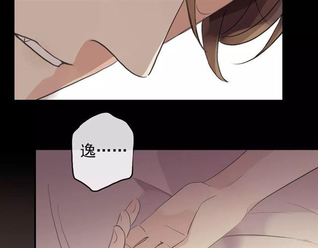 誓约篇 第10话 久违的体温56