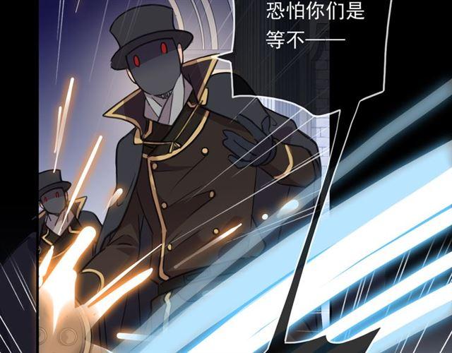 守护篇 第13话 粉碎吧！121