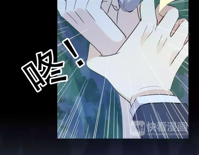 誓约篇 第21话 强敌出现！115