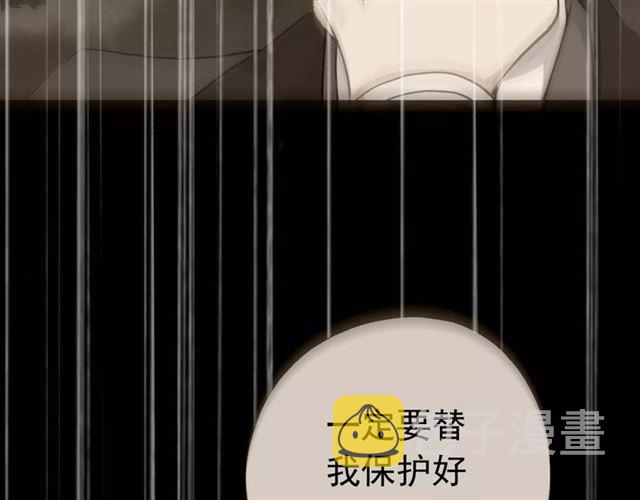 誓约篇 第24话 愿为你折辱8