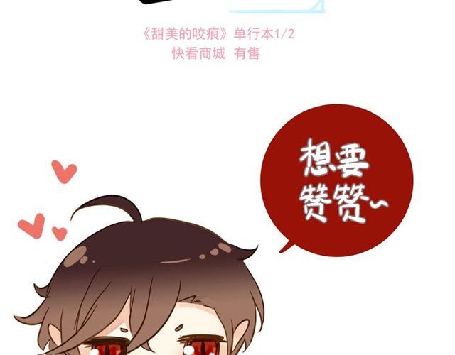 守护篇 第35话 多一点依赖119