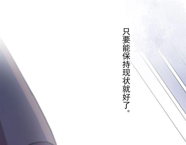 守护篇 第36话 有你才会好134