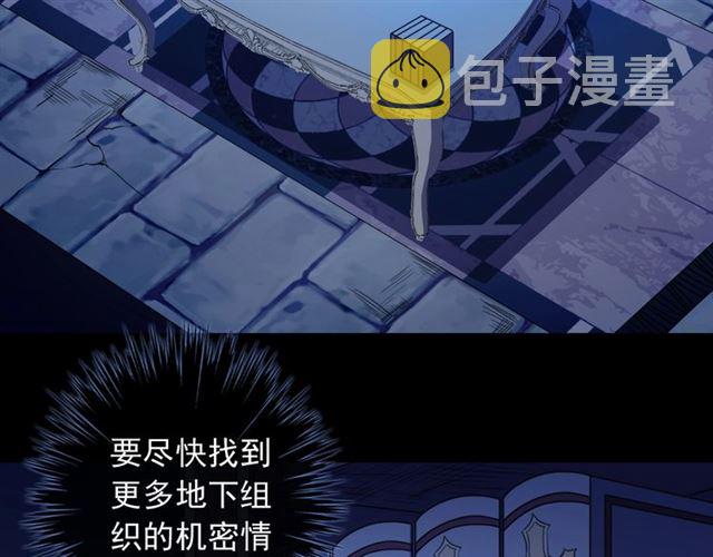 守护篇 第47话 紧紧揪住的心61
