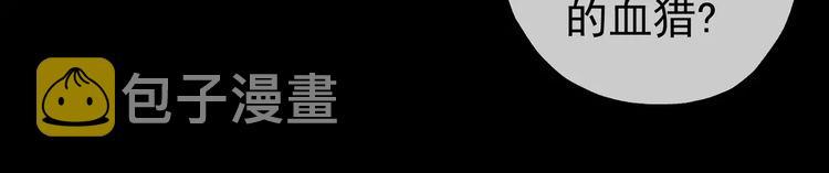 第41话 你是我的~64