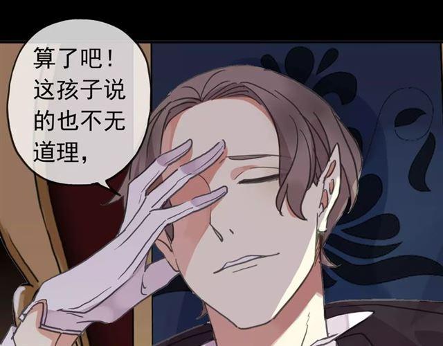 第46话 拉拢49