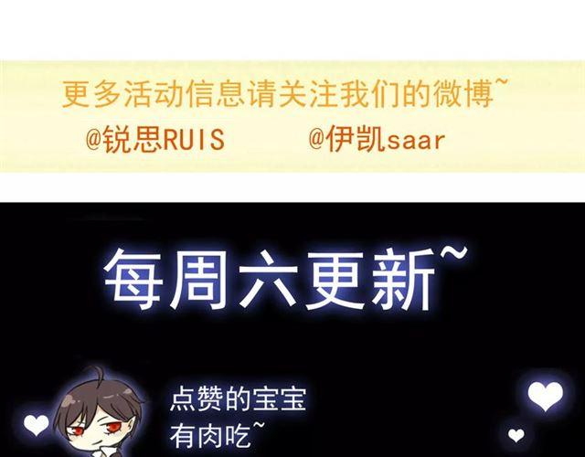 第32话 别人的气味105