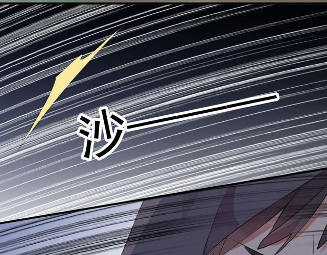誓约篇 第39话 激战在即21