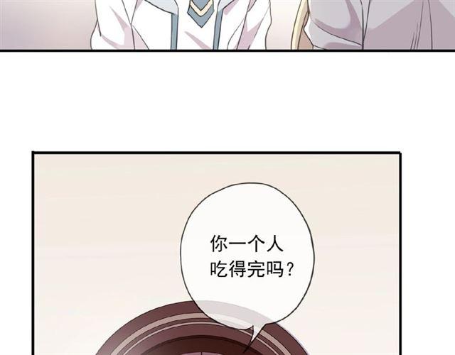守护篇 第21话 暗示92