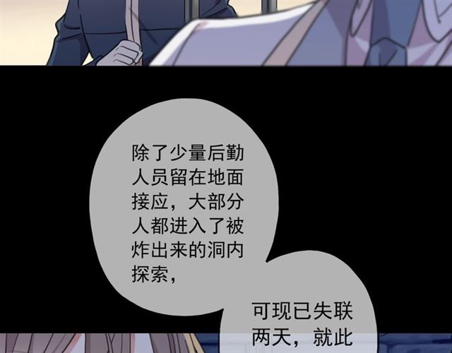 第55话 超A的逸！21